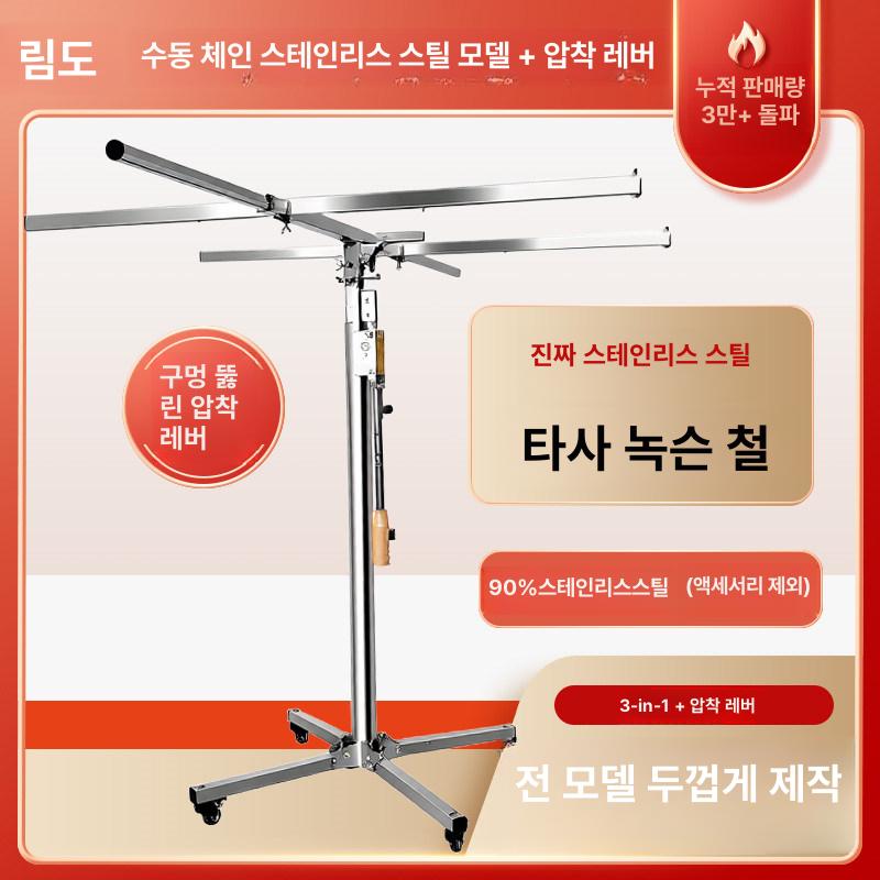 석고보드 목수용 거치대 합판 운반대 판넬 이동식 작업대 3.2m 수동 3 - in - 1 포함 - 상세 이미지 4