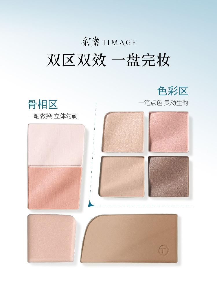 TIMAGE 티마지 페이셜 컴플렉스 멀티 팔레트 아이섀도우 블러쉬 하이라이터 01 소프트 토바코 - 상세 이미지 3
