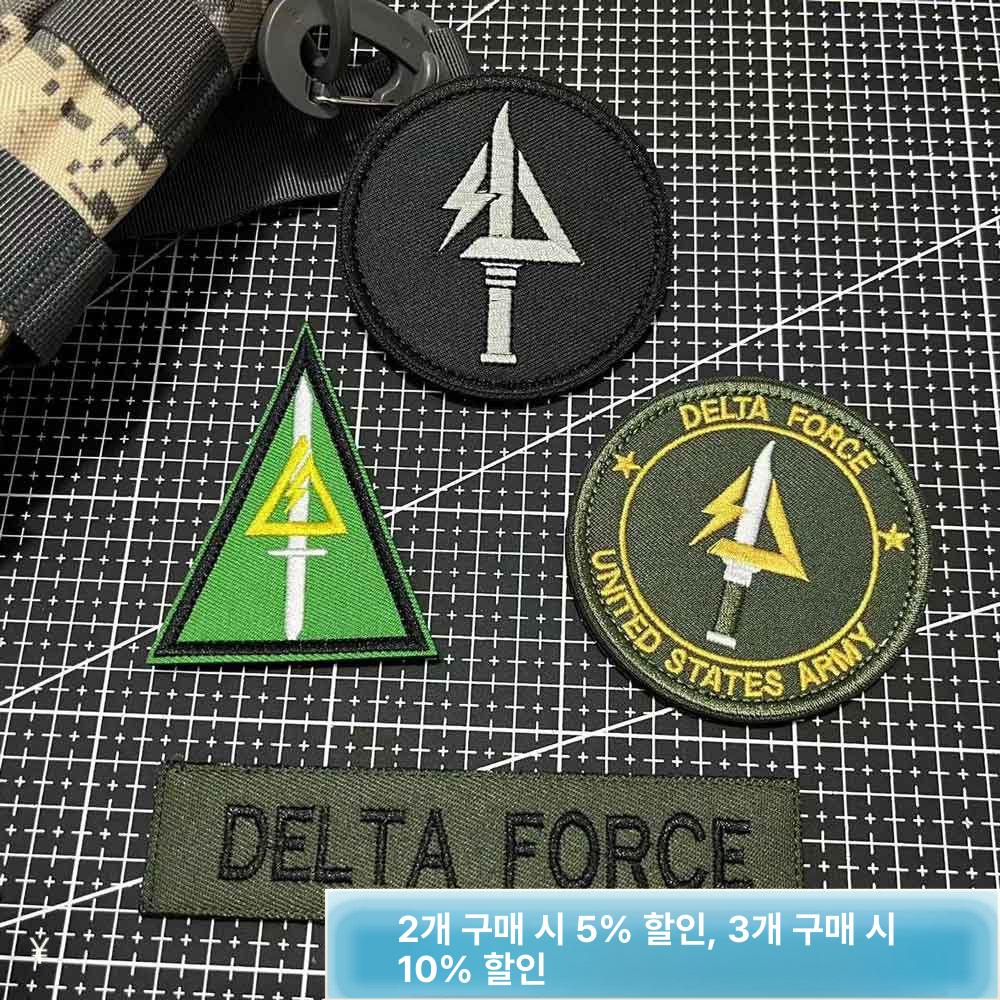 밀리터리 전술 패치 자수 델타포스 벨크로 배지 군용 완장 와펜 - 상품 이미지