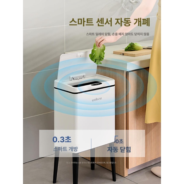 프리미엄 자동 욕실 대형 쓰레기통 스테인리스 냄새차단 프레스형 단일대형쓰레기통 다리 포함 바퀴포함 프레스형 단일대형쓰레기통 다리 포함 바퀴 - 상세 이미지 4