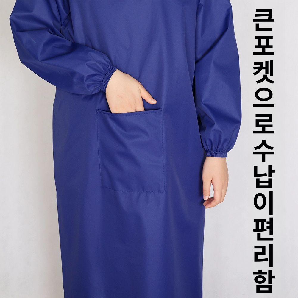 방수 긴팔 앞치마 주방 작업복 요리용 전신 보호 - 상세 이미지 5