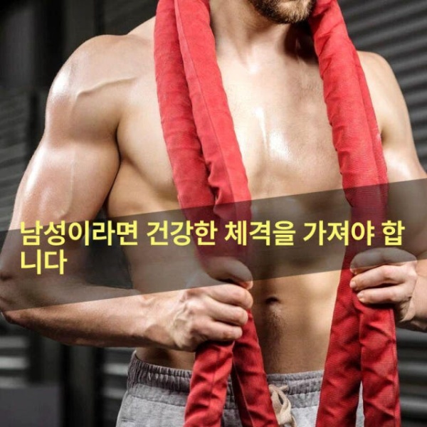 최강 훈련용 근력 밧줄 클라이밍 배틀로프 내마모성 탈출용 25mm 9m 어린이용 0.4m 25mm 9m 어린이용 0.4m - 상세 이미지 2