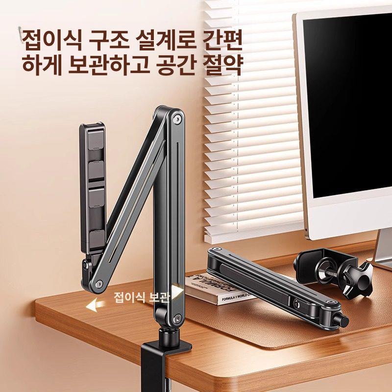 탁상용 태블릿 아이패드 암 회전 접이식 거치대 306도 일체형 - 상세 이미지 2