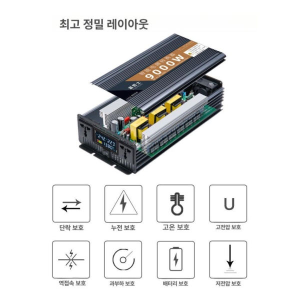 최강 파워 차량용 충전기 전압 변환기 전기차 화물차 가정용 2500W 디지털 없음 조명 드릴호환 220v 12v 2500W 디지털 없음 조명 드릴호환 220v 12v - 상세 이미지 4