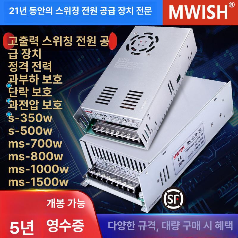 콘센트 쿨러 파충류 양조용 온실용 발효 조절기 케게이터 S-250-12 12V 20A 순펑 - 상세 이미지 2