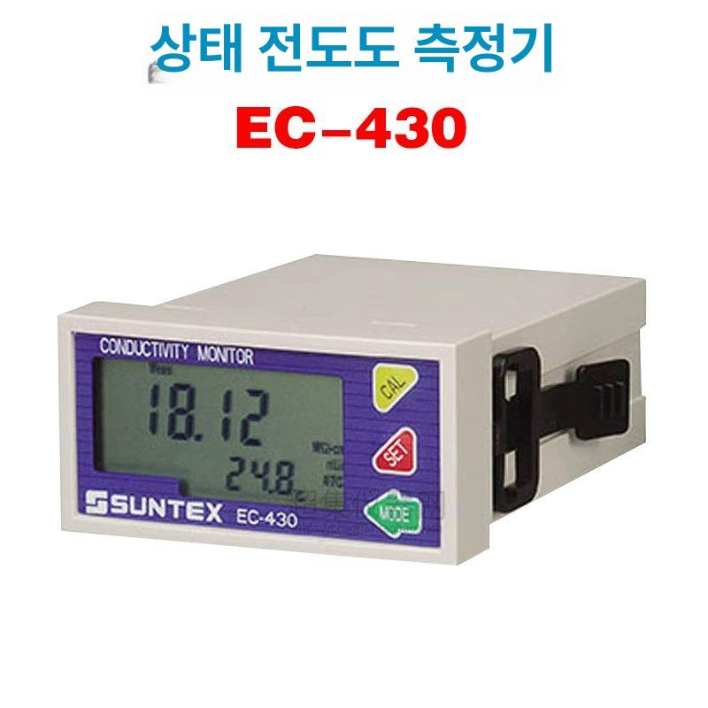 비저항 측정기 TDS 테스터 초순수 측정 판넬형 설치 8-120 20m 신호 케이블 포함 - 상세 이미지 2