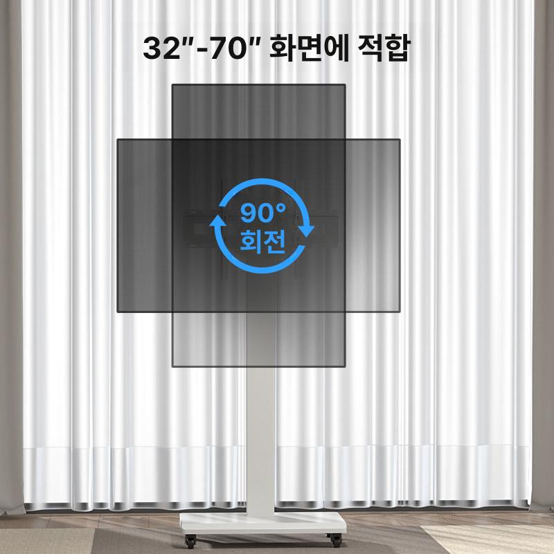 이동식 모니터 거치대 높이조절 이동형 브라켓 스탠드 [수동 리프트 가로세로 전환] 26-60 블랙 - 상세 이미지 5