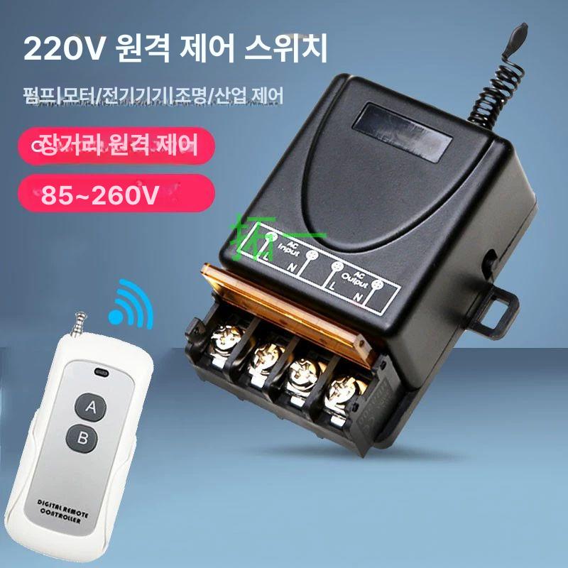무선 리모컨 전원 스위치 모터 펌프 원격 제어기 스마트 컨트롤러 - 상세 이미지 2