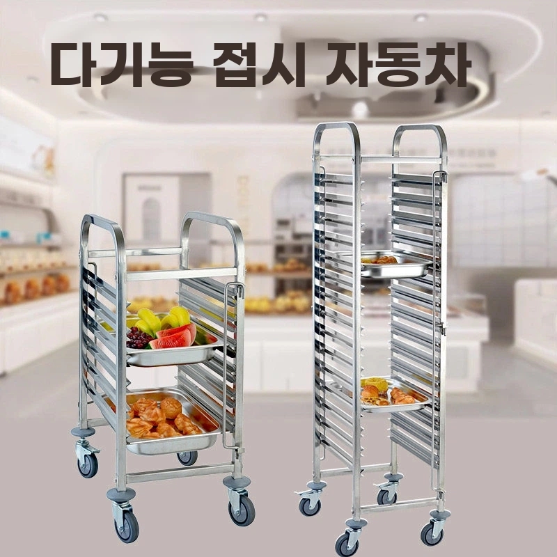 이동식 바트 선반 정리대 트레이 선반 이열 구내식당 급식 랙 6층 학교 A. 6단 열 선반 - 상품 이미지