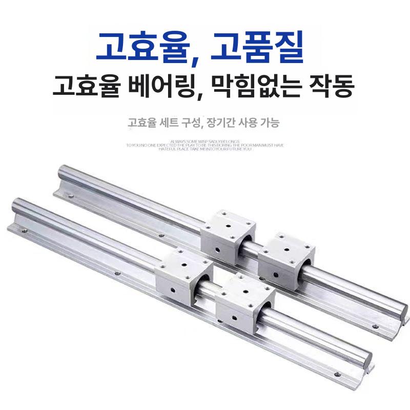LM 가이드 알루미늄 선형 베어링 슬라이드 블록 목공용 레일 - 상세 이미지 3