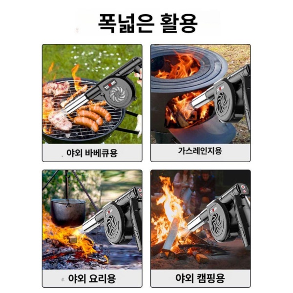 강력 휴대용 바베큐 대형 토치 블로워 무선 본체 베어툴 2900h 충전기 1개 에어 미드나잇블랙 손잡이 송풍기 - 상세 이미지 4