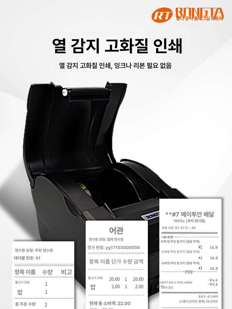 번호표 발행기 순번대기 식당 진료 대기기 - 상세 이미지 3