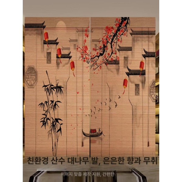 프리미엄 대나무 창문 테라스 갈대발 가정용 연그레이 풍경 현관 탄화 가림막 다크 카키 대나무 - 상세 이미지 3