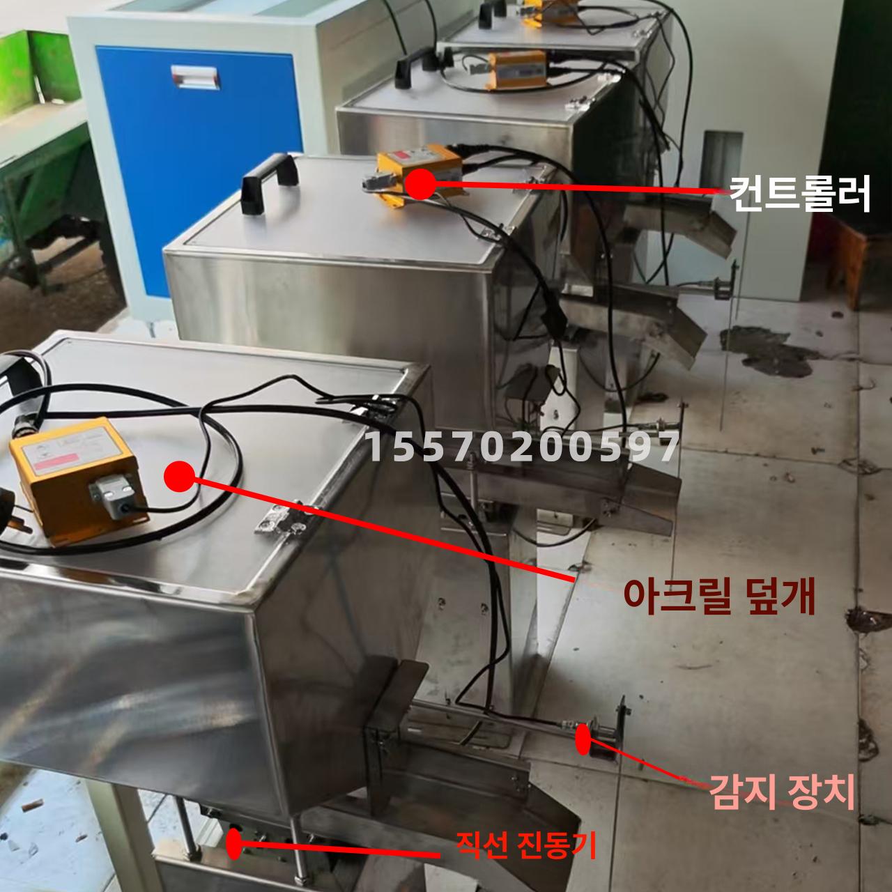 사각 호퍼 사일로 진동 피더기 입상 공급기 스텐 원료 - 상세 이미지 3