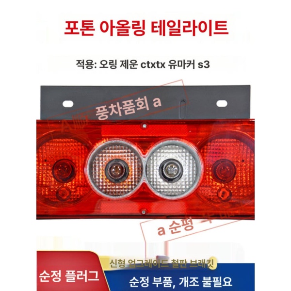 프리미엄 캠핑카 선루프 환기팬 차박 카라반 양방향 환기 저소음 24V 신형 왼쪽 1개 기타 플러그 1개 1개 기타 - 상세 이미지 2