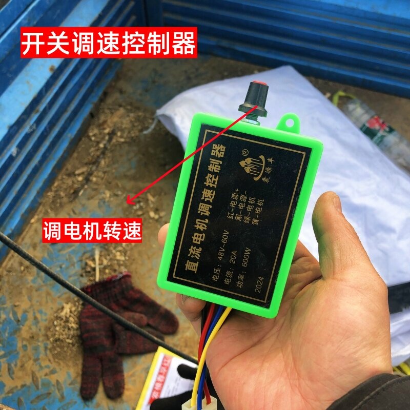 트랙터 비료 살포기 차량 부착 퇴비 주는 기계 분사기 전동식 비료 분포기 살포기 12-24V 250W - 상세 이미지 4
