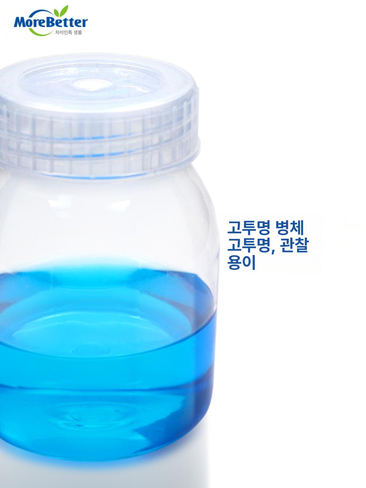 조직배양병 샘플세트 실험용 배양용기 - 상세 이미지 4