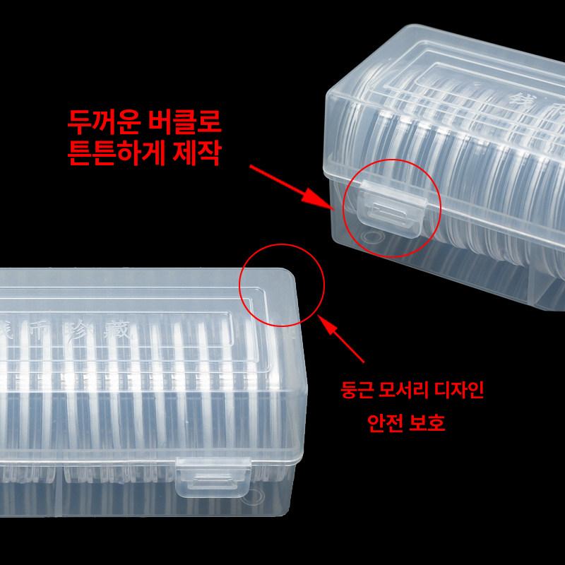 은화 코인 케이스 기념 주화 보관함 캡슐 박스 개별 수납용 패드 - 상세 이미지 4
