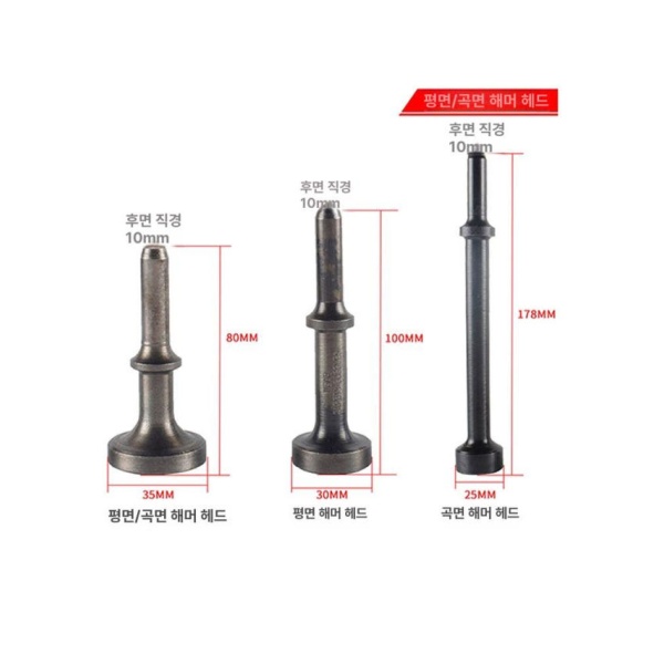 전문가용 에어 렌치 치즐 블레이드 해머 액세서리 공압 녹제거 삽 120mm 라운드 4개 세트 트리거 고무 - 상세 이미지 4