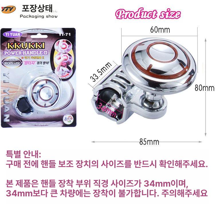 금속 세이브 볼 베어링 핸들 부스터 파워 자동차 접이식 플래팅 - 상세 이미지 2