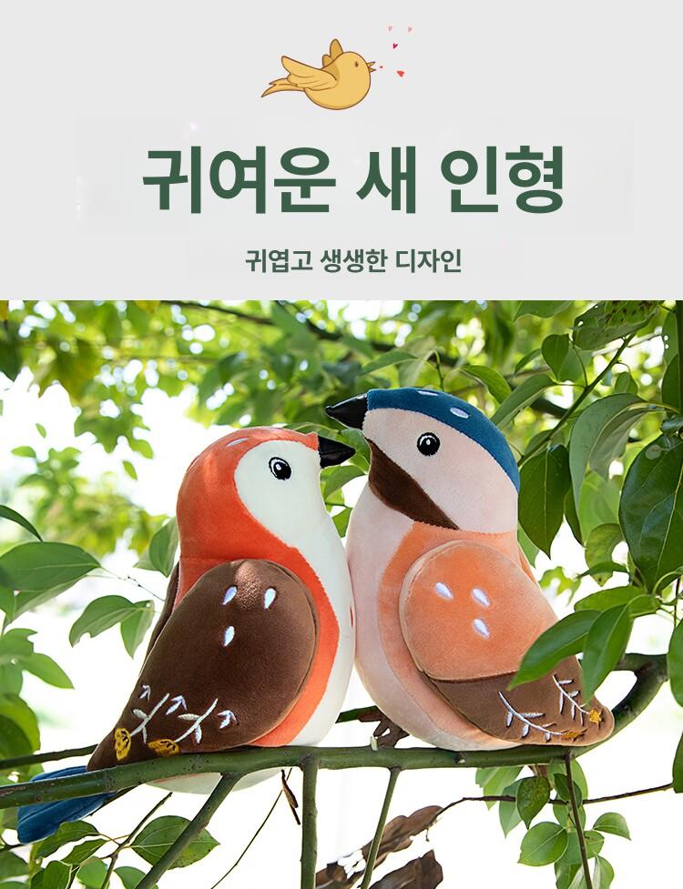 원앙인형 비둘기인형 신혼집 선물 집들이 결혼기념일 - 상세 이미지 2