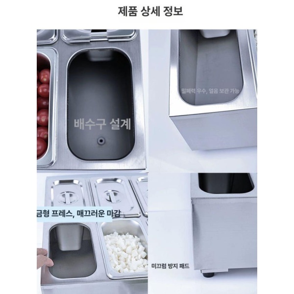 업소용 스테인리스 뷔페 반찬통 소분용기 카페 토핑통 6인분 1단 3칸 6인분 1단 3칸 - 상세 이미지 3