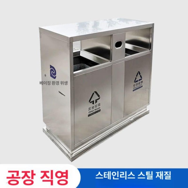 프리미엄 옥상 옥외용 흡연부스 스탠딩 꽁초 수거함 야외용 업소용 hw21 hw21 - 상세 이미지 3
