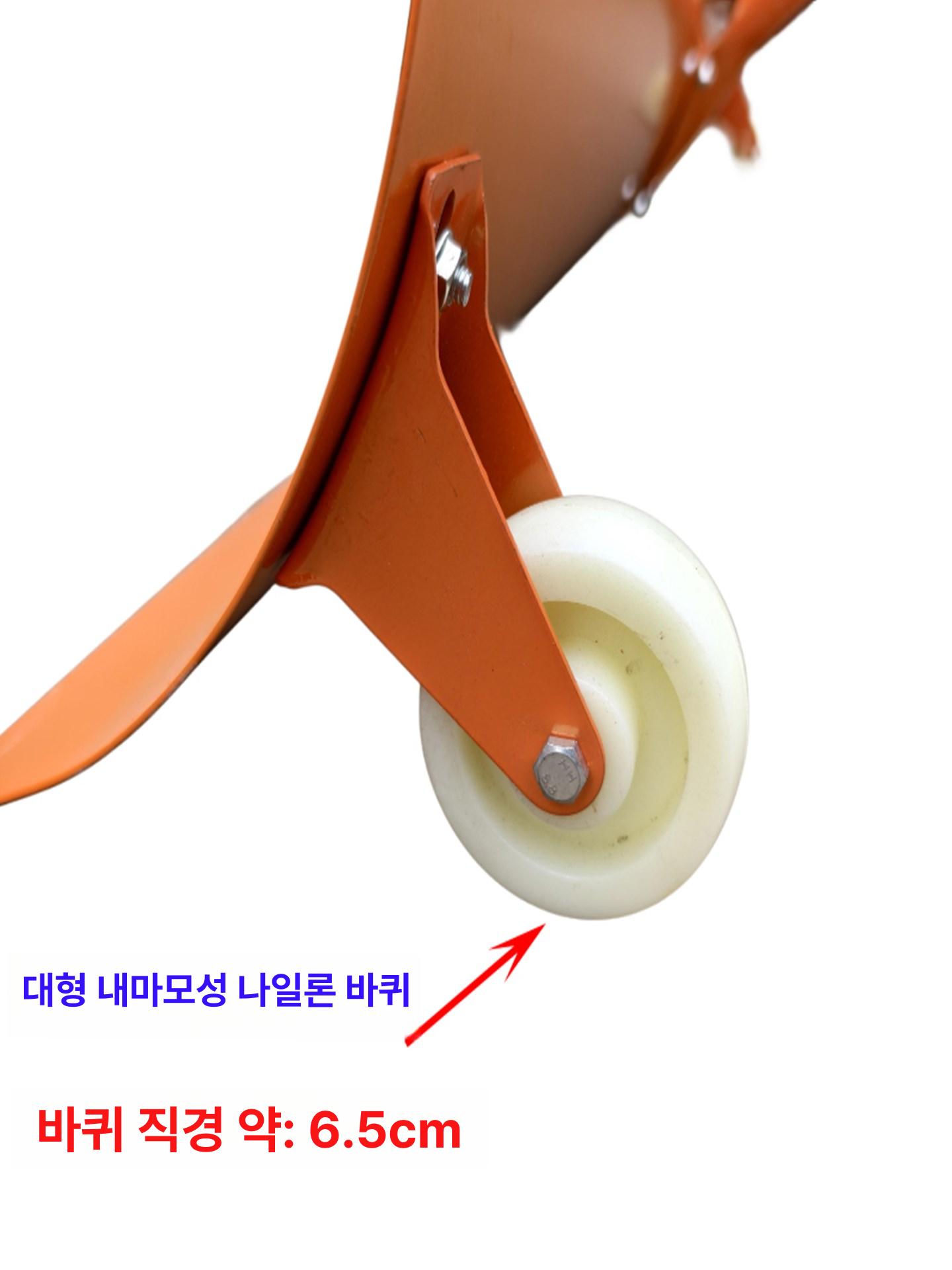 지게차 넉가래 제설삽 눈삽 바퀴형 제설 장비 - 상세 이미지 5