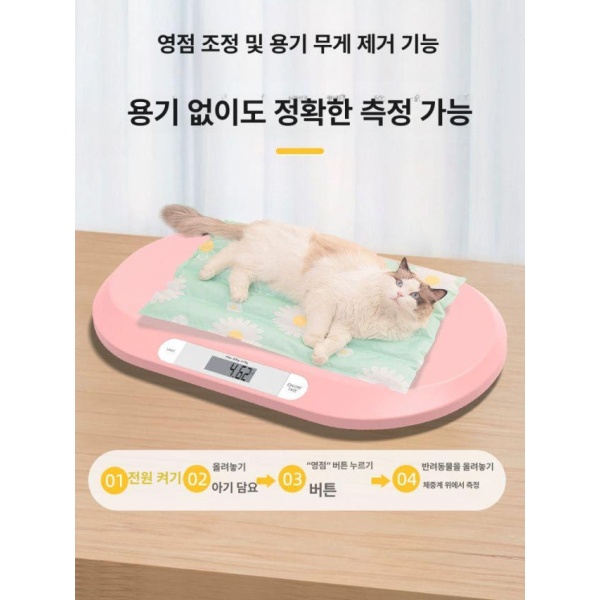 프리미엄 동물병원 정밀 펫저울 강아지 반려견 유선 전자저울 화이트 20.0kg 1단계 5.0kg 소형 전용 - 상세 이미지 3
