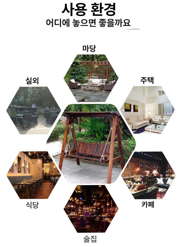 나무그네 정원용 야외용 원목 마당 흔들의자 무중력 펜션 테라스 벤치 야외그네 - 상세 이미지 3