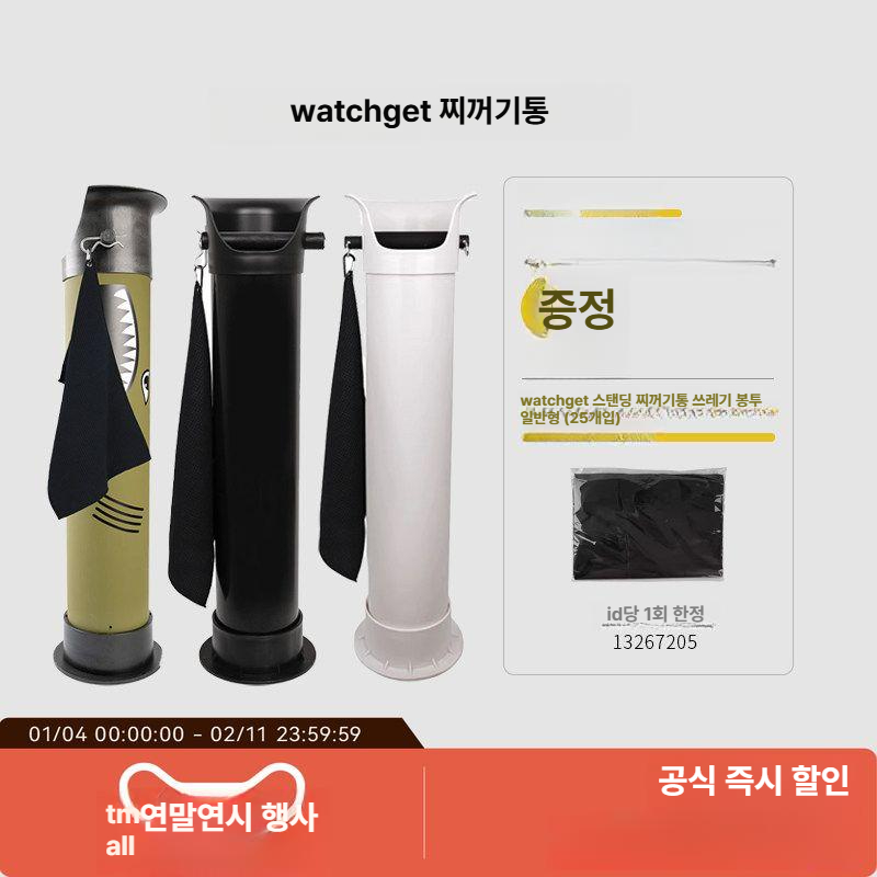 커피가루 쓰레기봉투 원두찌꺼기 휴지통 긴봉투 대형 카페 찌꺼기 쓰레기 검은색 커피 수건 - 상세 이미지 4