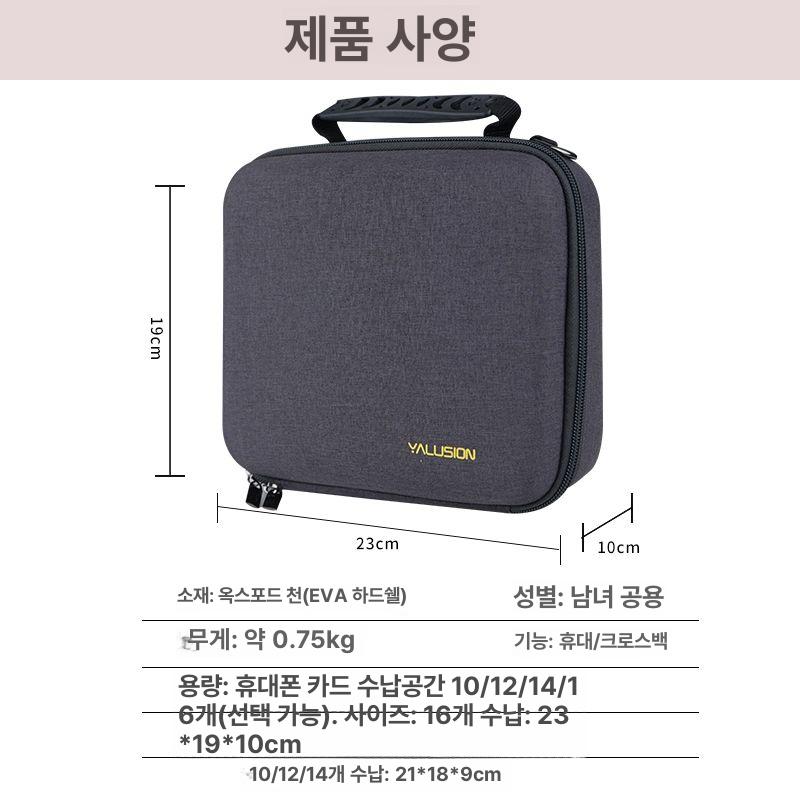 스마트폰 보관 가방 케이스 수거 휴대폰 핸드폰 시험장 진회색 10 슬롯 - 상세 이미지 4