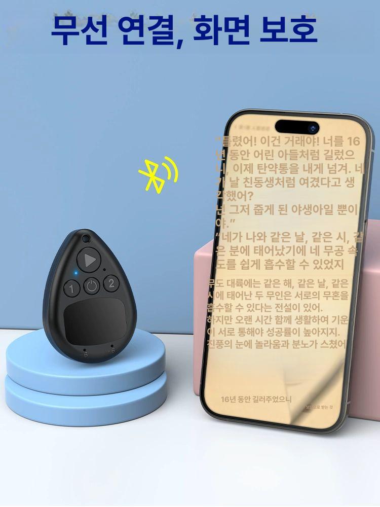 오토클리커 블루투스 콜잡이 택시 지지기 핸드폰 터치 1 - 상세 이미지 3