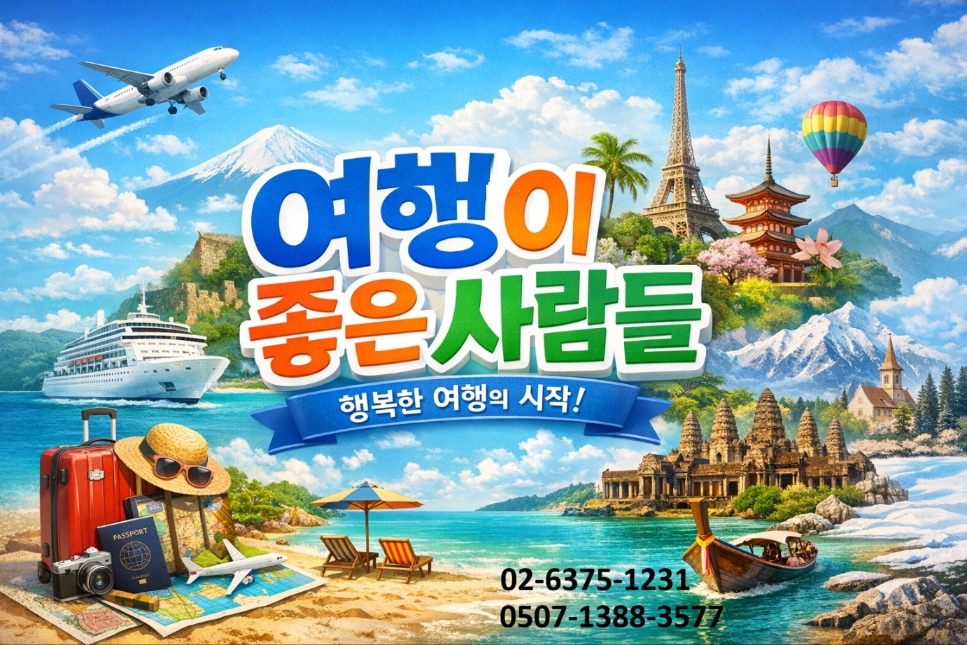 [백두산실속버스엽합 백두산천지 장백폭포 자유여행 원데이투어 예약 2명부터 - 상세 이미지 5