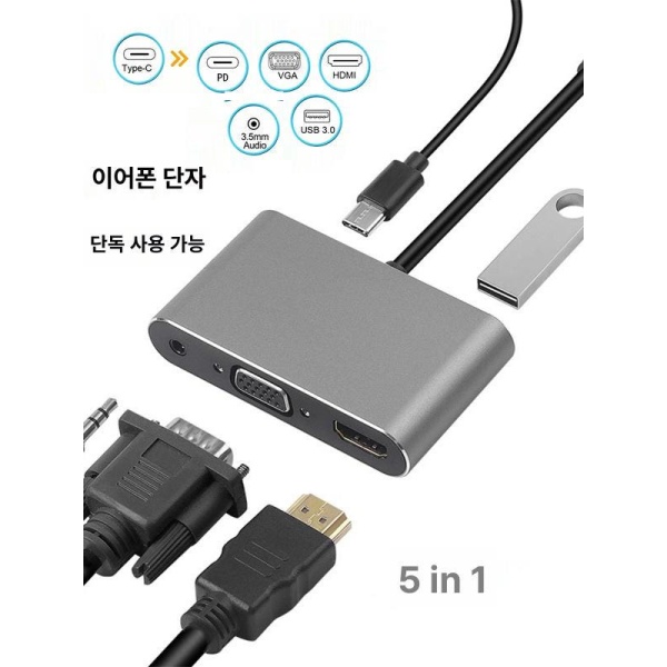 프리미엄 타입C 허브 4-in-1 듀얼 HDMI 모델 확장 어댑터 C타입 멀티허브 젠더 충전 5-in-1 HDMI+미니 DP 모델 - 상세 이미지 3