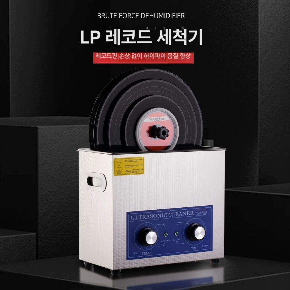 클리닝 lp 세척기 청소 관리 먼지 기계 음반 클린 업소용 - 상세 이미지 2