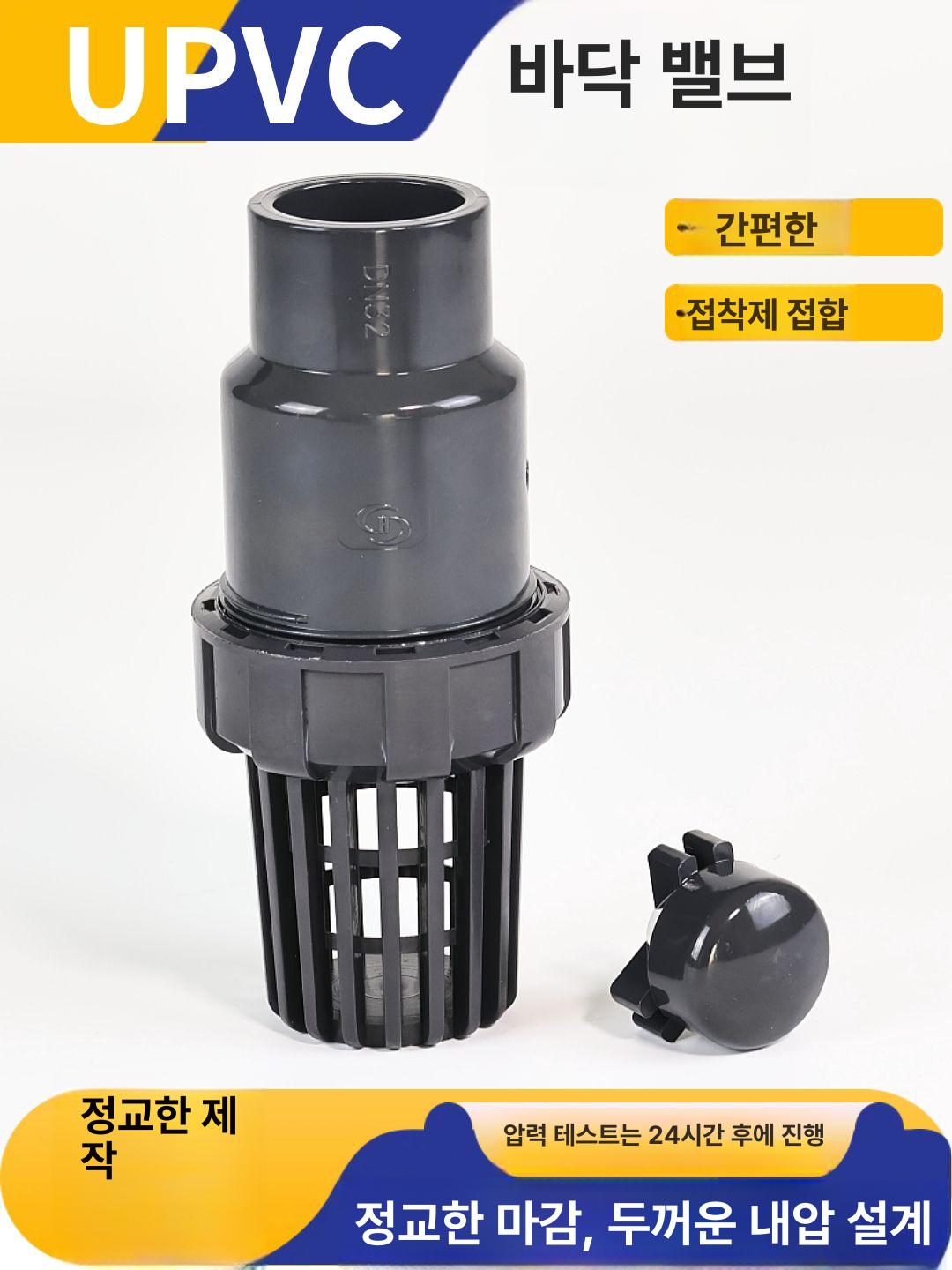 메쉬 흡입 호스 필터 불순망 스트레이너 거름망 공구 패드 링 DN15 20mm 삼유 밸브 호환 - 상세 이미지 2