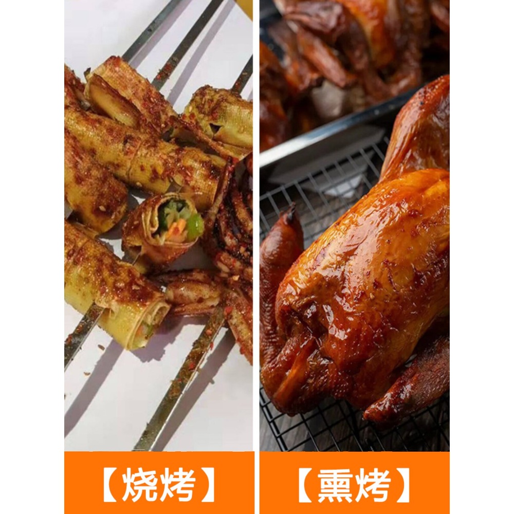 훈제 바베큐 장비 삽겹살 펜션 훈제기 화로대 집게 캠핑 이중 치킨 조리용 전동 훈연기 이중 화로대 - 상세 이미지 5