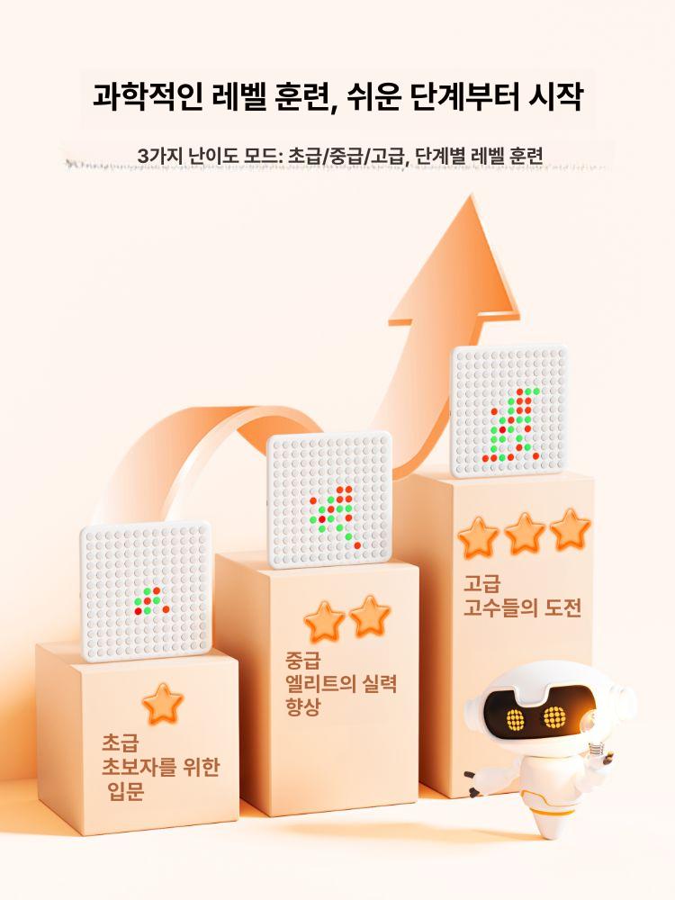 디지털 오목판 업그레이드 오목 오목게임 스마트오목 전자 스마트 169키 12가지두뇌훈련게임 - 상세 이미지 5