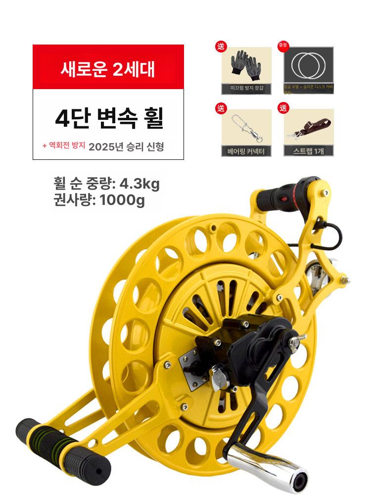 대형 연날리기 4단 얼레 만들기 베어링 날리기 와인더 - 상세 이미지 2