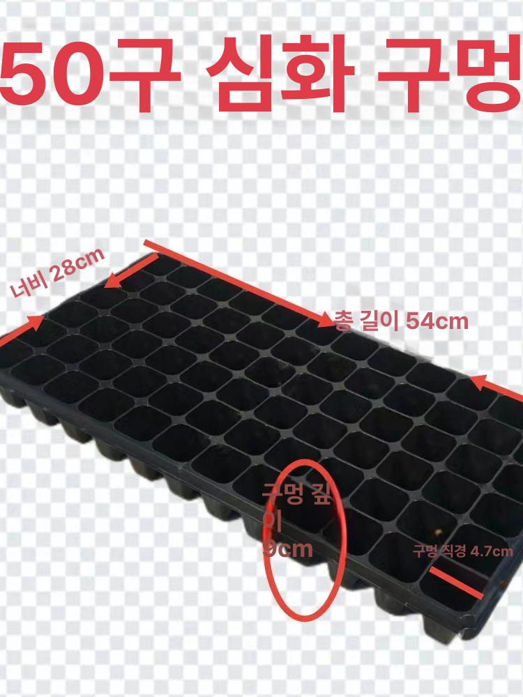 모종 포트 묘목 심기 야생화 묘목용 덩굴 식물용 농사용 24홀 드립 트레이 200g 블루20개 - 상세 이미지 3