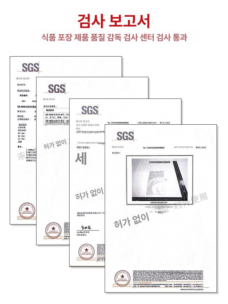 은박지 지퍼백 알루미늄 파우치 식품 봉투 벌크 포장 - 상세 이미지 4