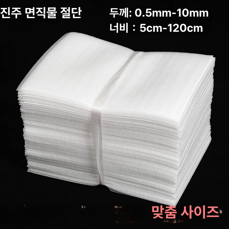 EPE 진주면 완충재 스티로폼 포장용 충격 방지재 - 상세 이미지 2