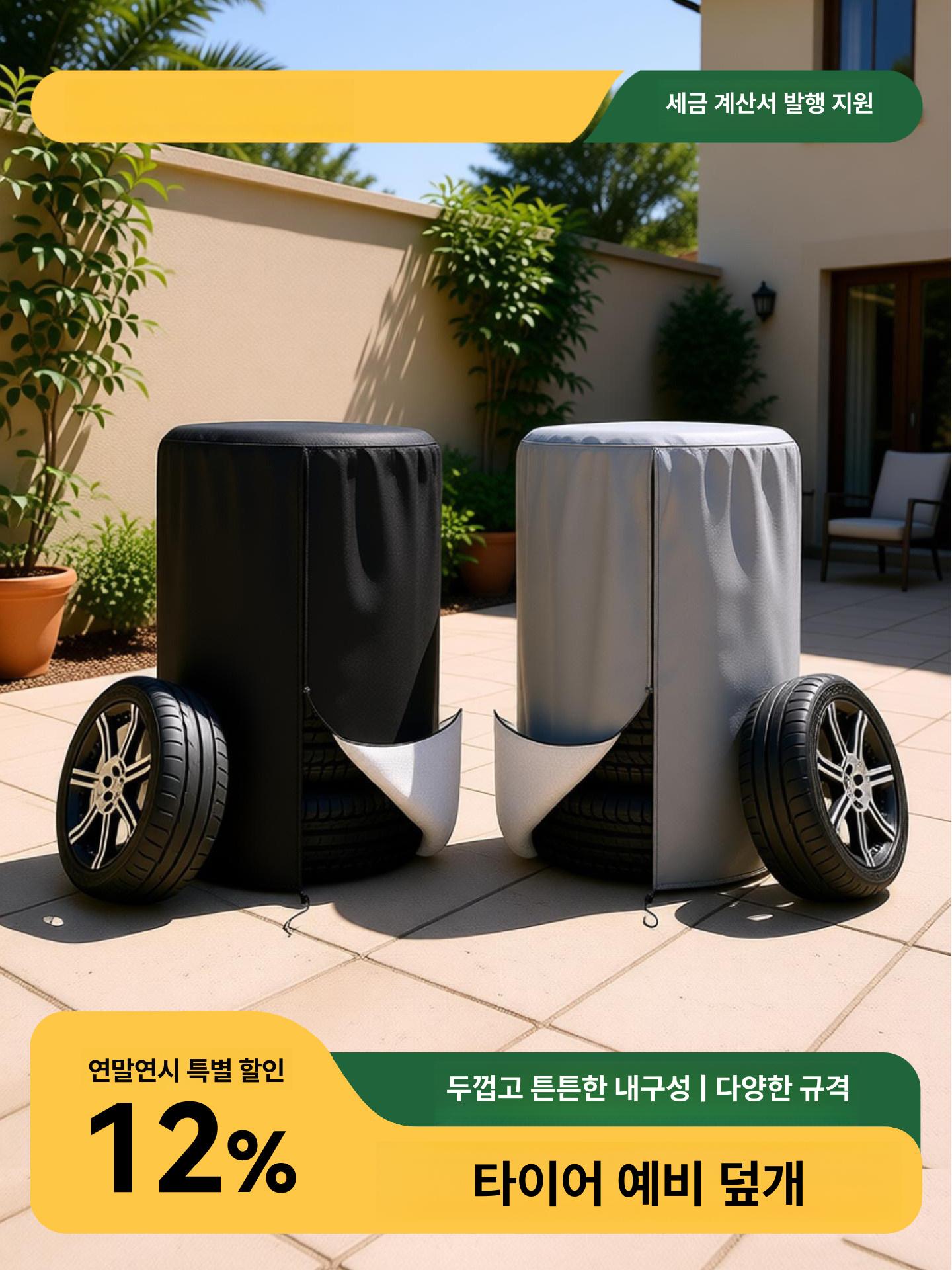 보관 커버 이염 방지 가정용 보관가방 방수 덮개 다용도 지름 73x높이 110cm 그레이420D두꺼운 - 상세 이미지 2