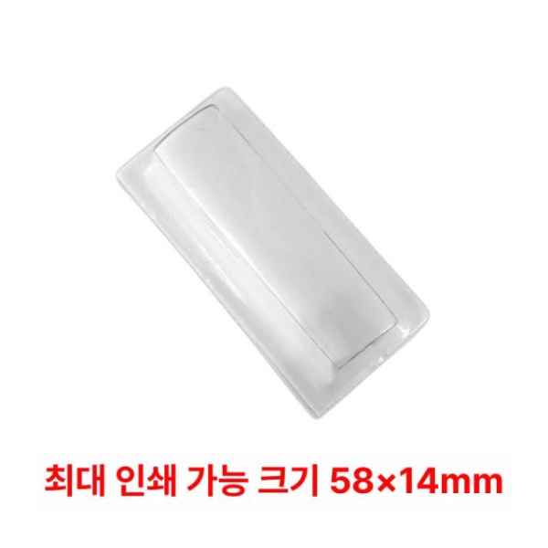 고성능 패드 인쇄기 부속품 로고 마킹 날짜판 공압 강판 날인기 48 x 12mm 38 x 14mm - 상세 이미지 5