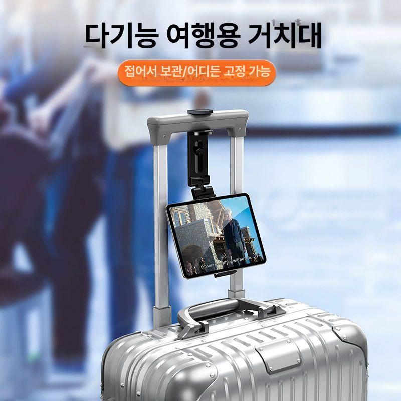 기내용 태블릿 거치대 비행기 스탠드 홀더 각도조절 접이식 휴대폰 - 상세 이미지 2