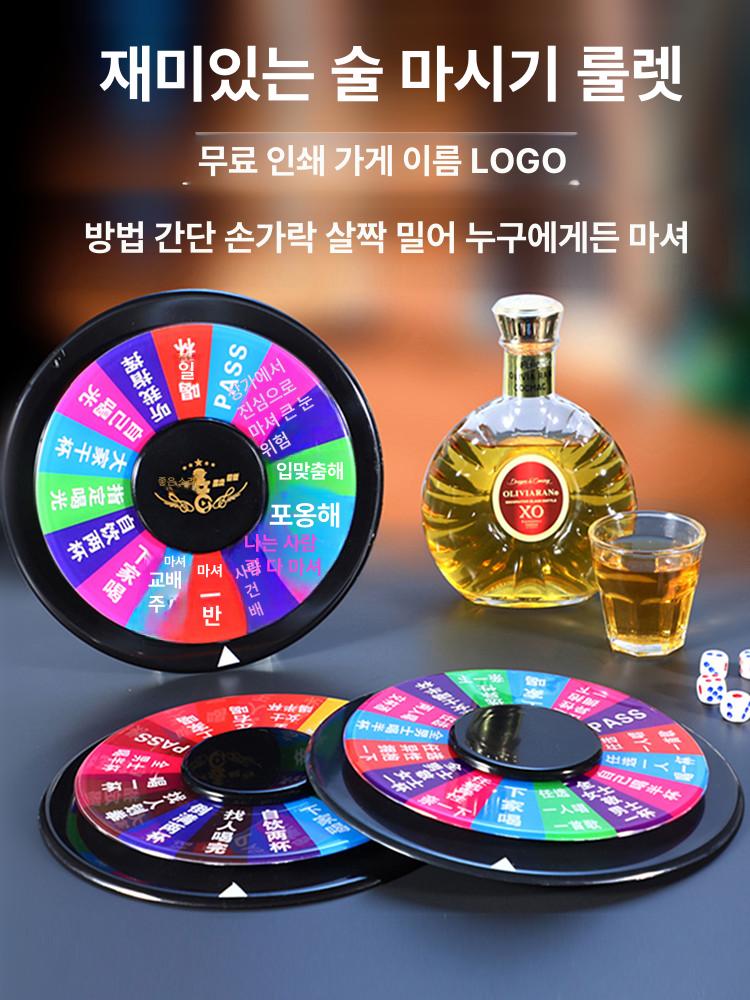 룰렛 회전판 행사용 추첨기 보드게임용 이벤트용 대형 작은 A - 상세 이미지 2