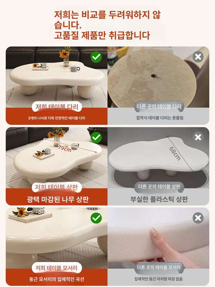 구름 소파테이블 블랙 특이한 소파 검정 가구 테이블 모던 비정형 좌식 인테리어 - 상세 이미지 2