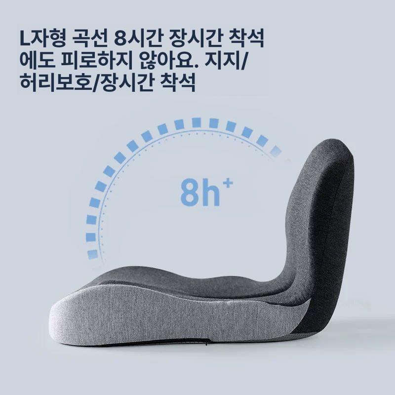 의자 방석 등받이 쿠션 사무실 수험생 메모리폼 엉덩이