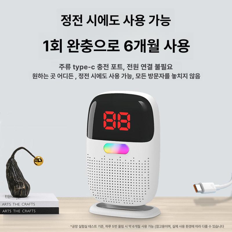 목걸이 비상벨 화장실 원격 어르신 알람 안전 호출벨 충전식 1개 충전식 1개 1개 - 상세 이미지 3
